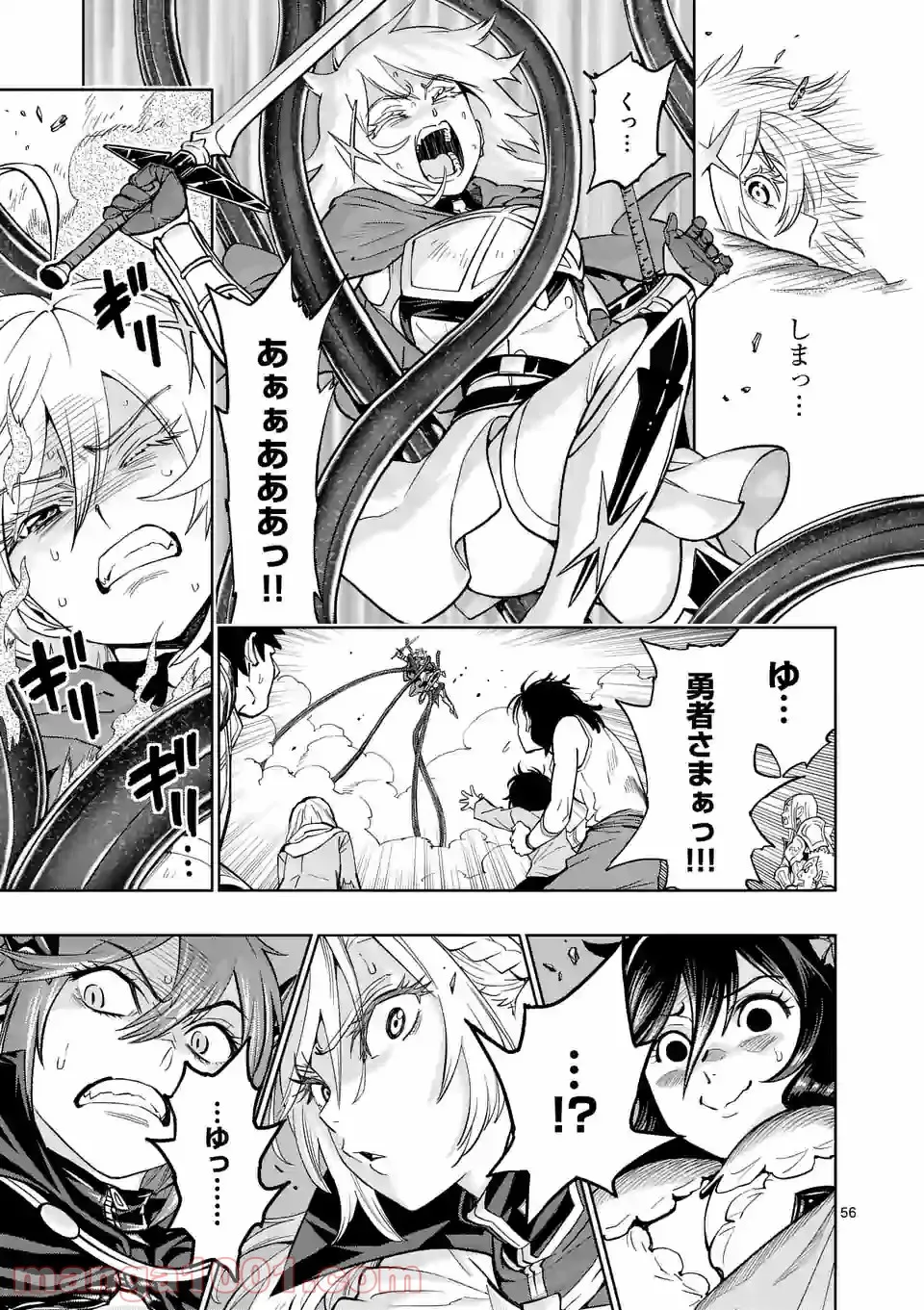 最強女師匠たちが育成方針を巡って修羅場 - raw - 第1話 - https://jppp.mangajikan.cc/jppp/06091042/s4be2f5hmcm.jpg