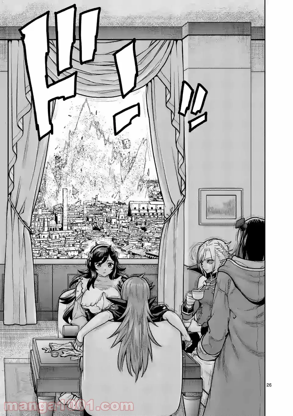 最強女師匠たちが育成方針を巡って修羅場 - raw - 第1話 - https://jppp.mangajikan.cc/jppp/06091042/wdfn5ziogng.jpg