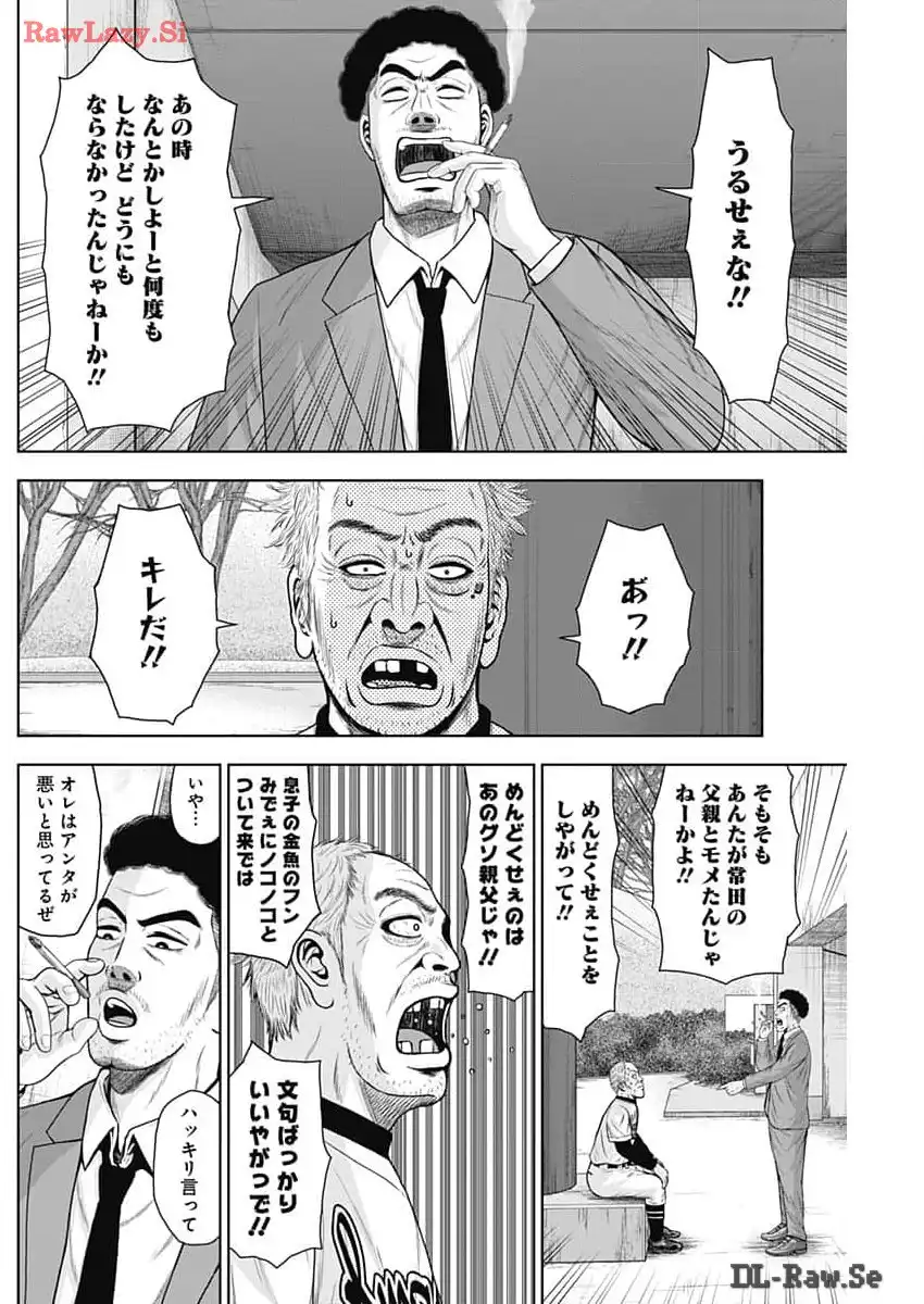 ドラフトキング - raw - 第121話 - https://jppp.mangajikan.cc/jppp/06091225/dckeyrvjpfk.webp