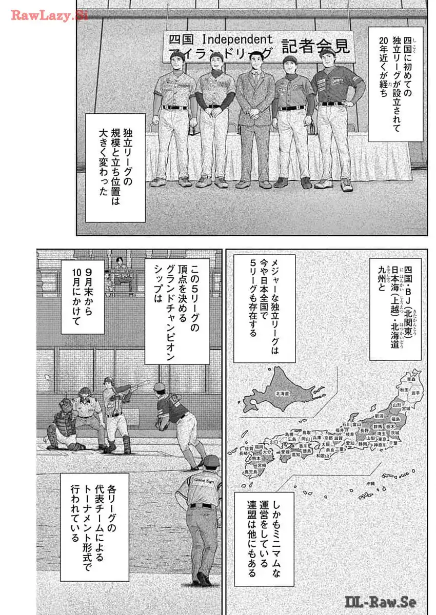 ドラフトキング - raw - 第121話 - https://jppp.mangajikan.cc/jppp/06091225/g5eyoyvnlv5.webp