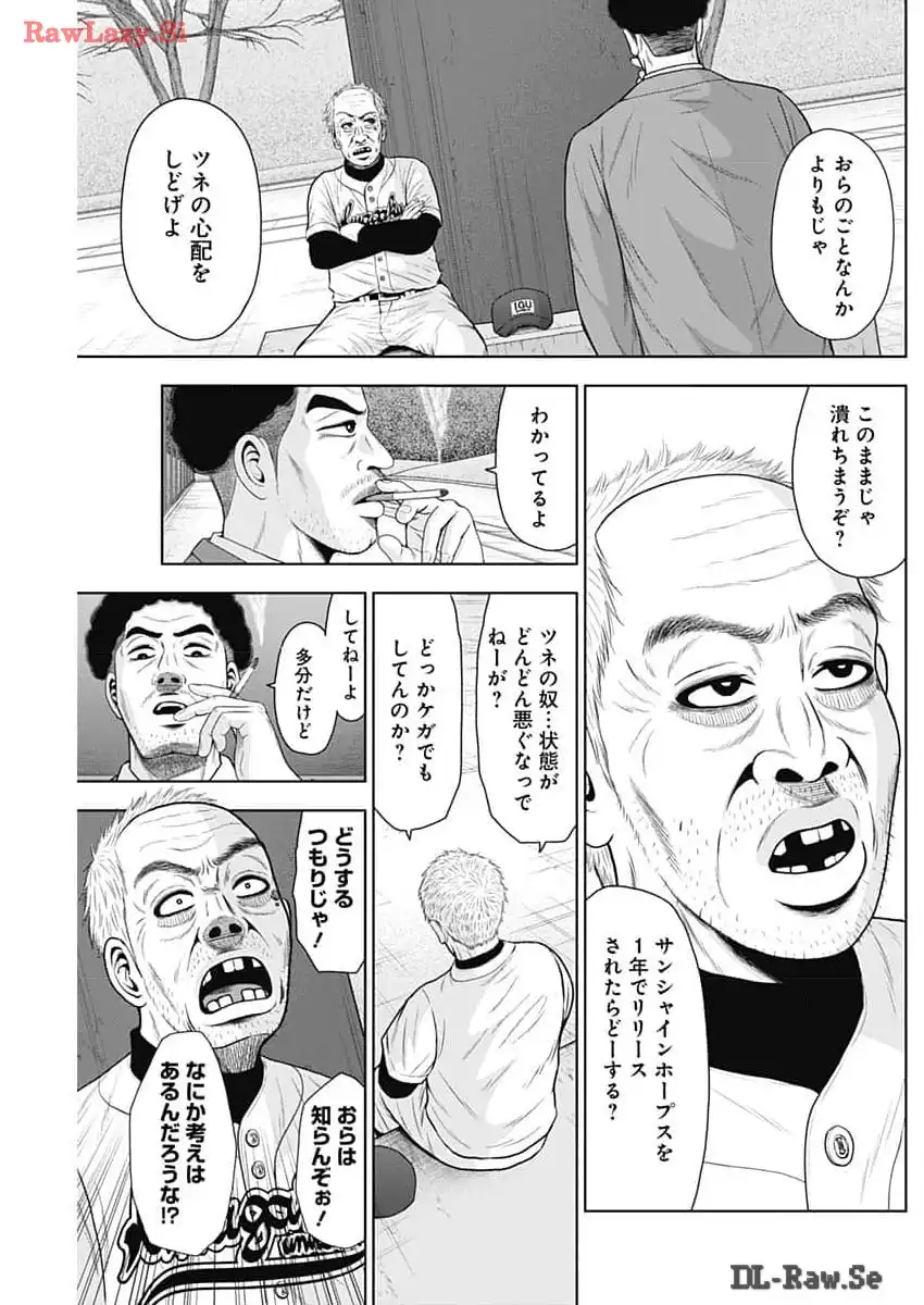 ドラフトキング - raw - 第121話 - https://jppp.mangajikan.cc/jppp/06091225/ry5pxwe2bb4.webp