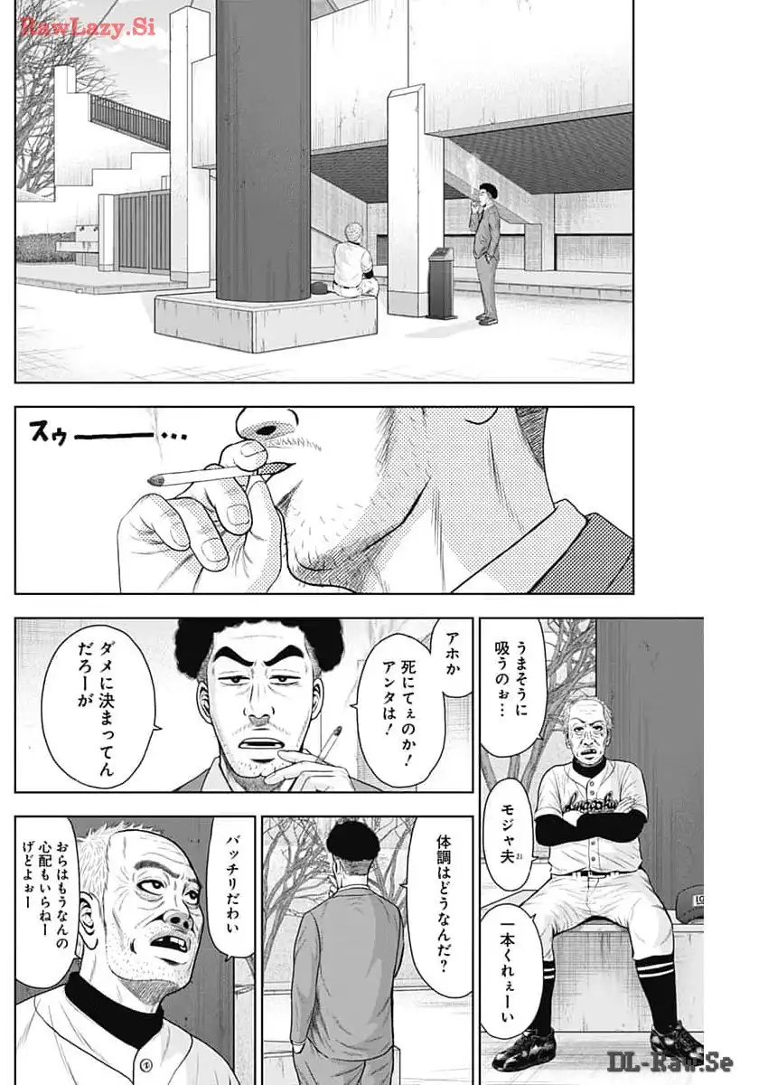 ドラフトキング - raw - 第121話 - https://jppp.mangajikan.cc/jppp/06091225/wmjibrjwmvx.webp