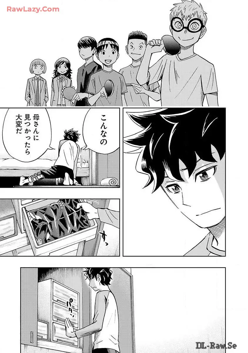 スリースター 第15話 - Page 26