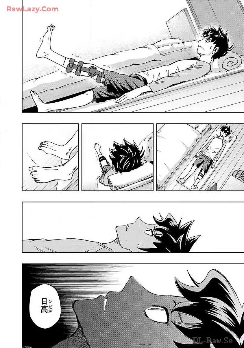スリースター 第15話 - Page 21