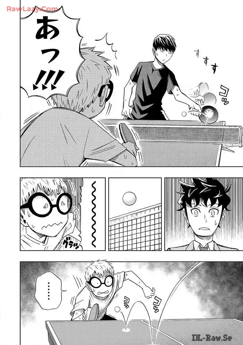 スリースター 第15話 - Page 7
