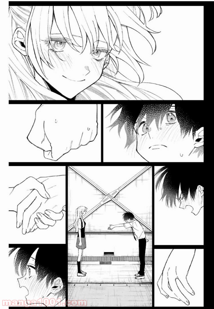 可愛いだけじゃない式守さん 第35話 - Page 13
