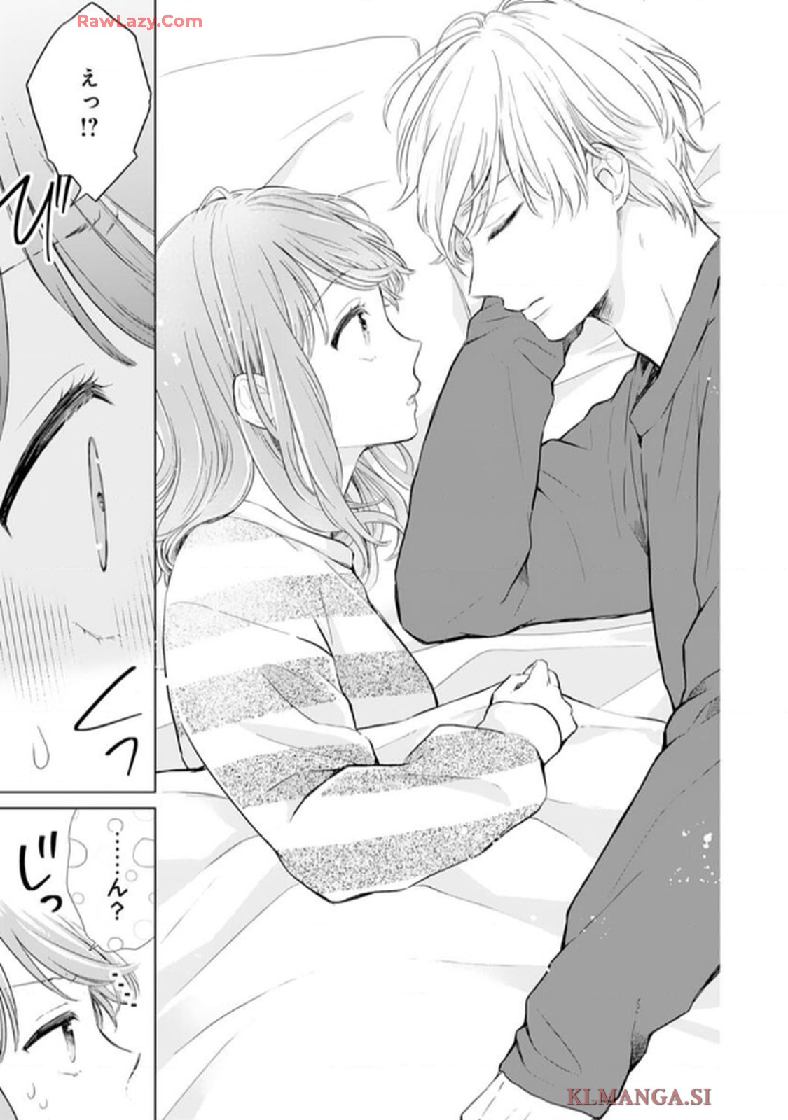 推しがとなりで寝てまして 第1話 - Page 25