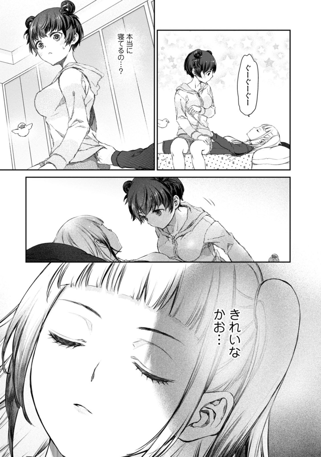 ゆりゆりぱにっく 第4話 - Page 15