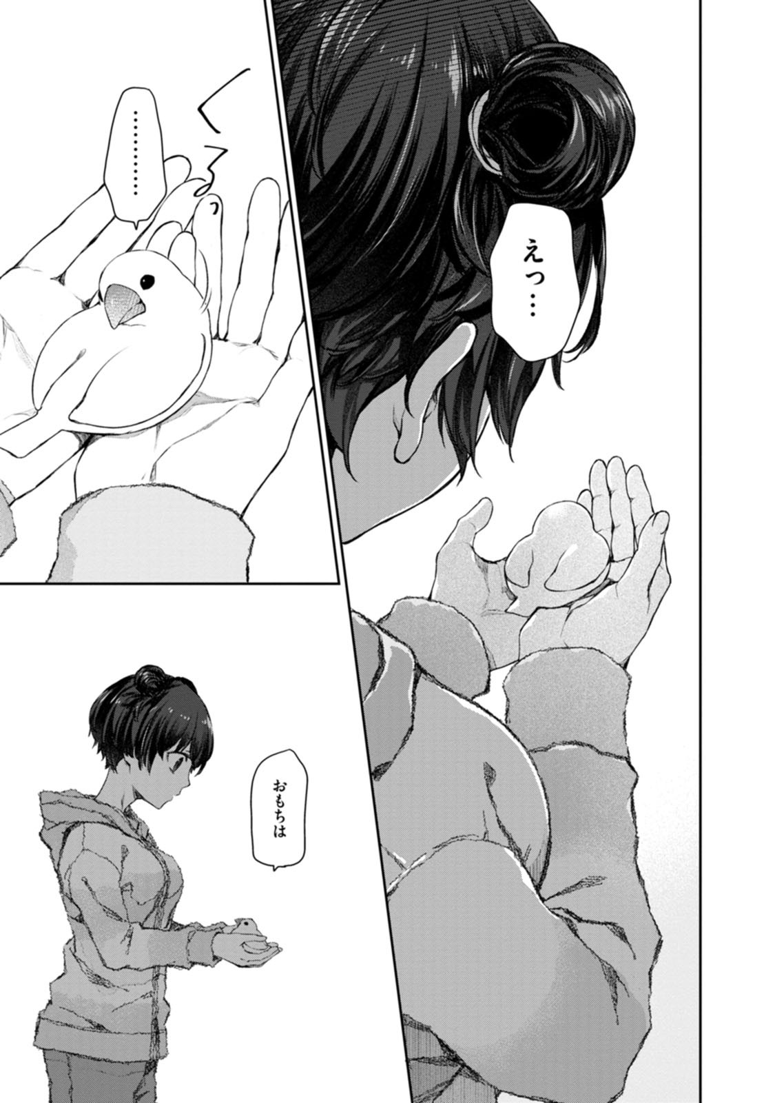ゆりゆりぱにっく 第3話 - Page 5