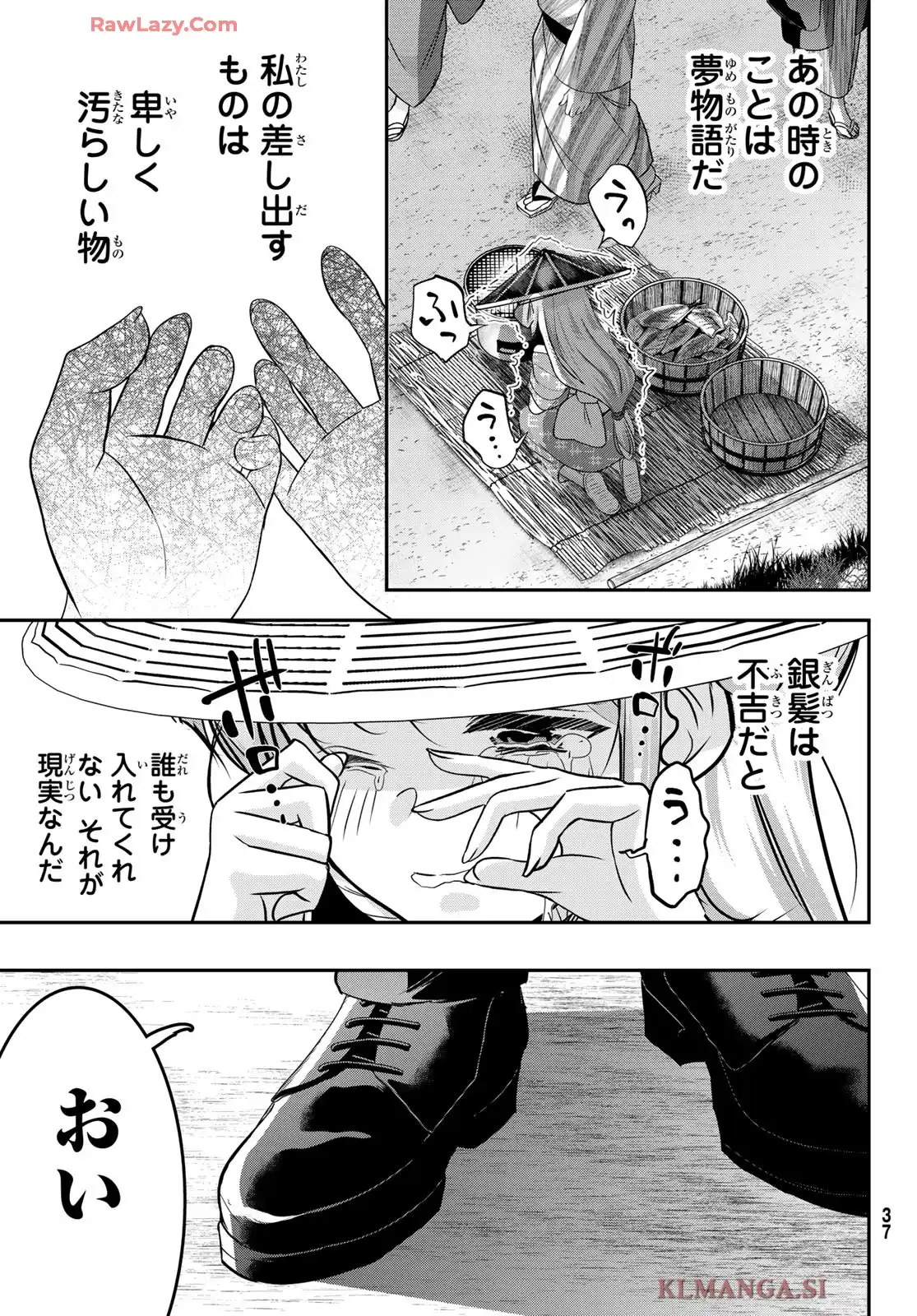 32