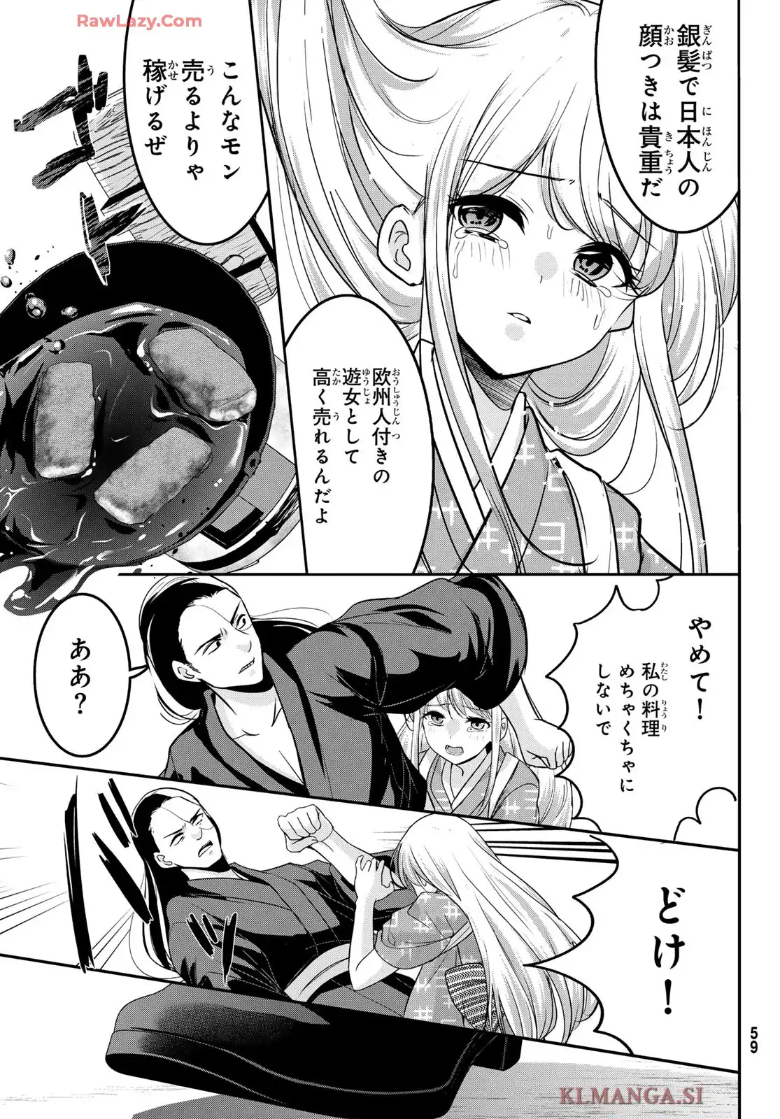 54