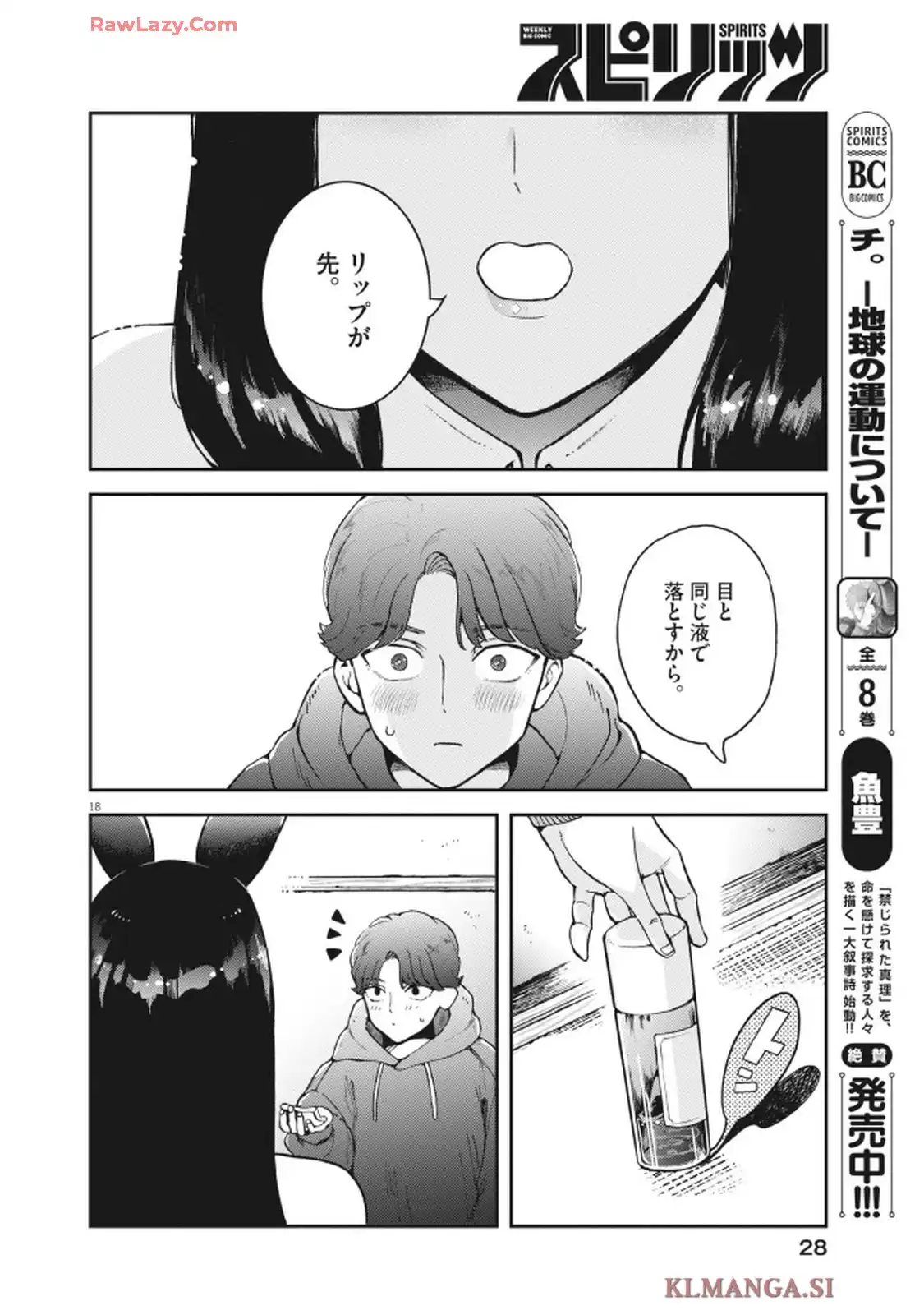 18