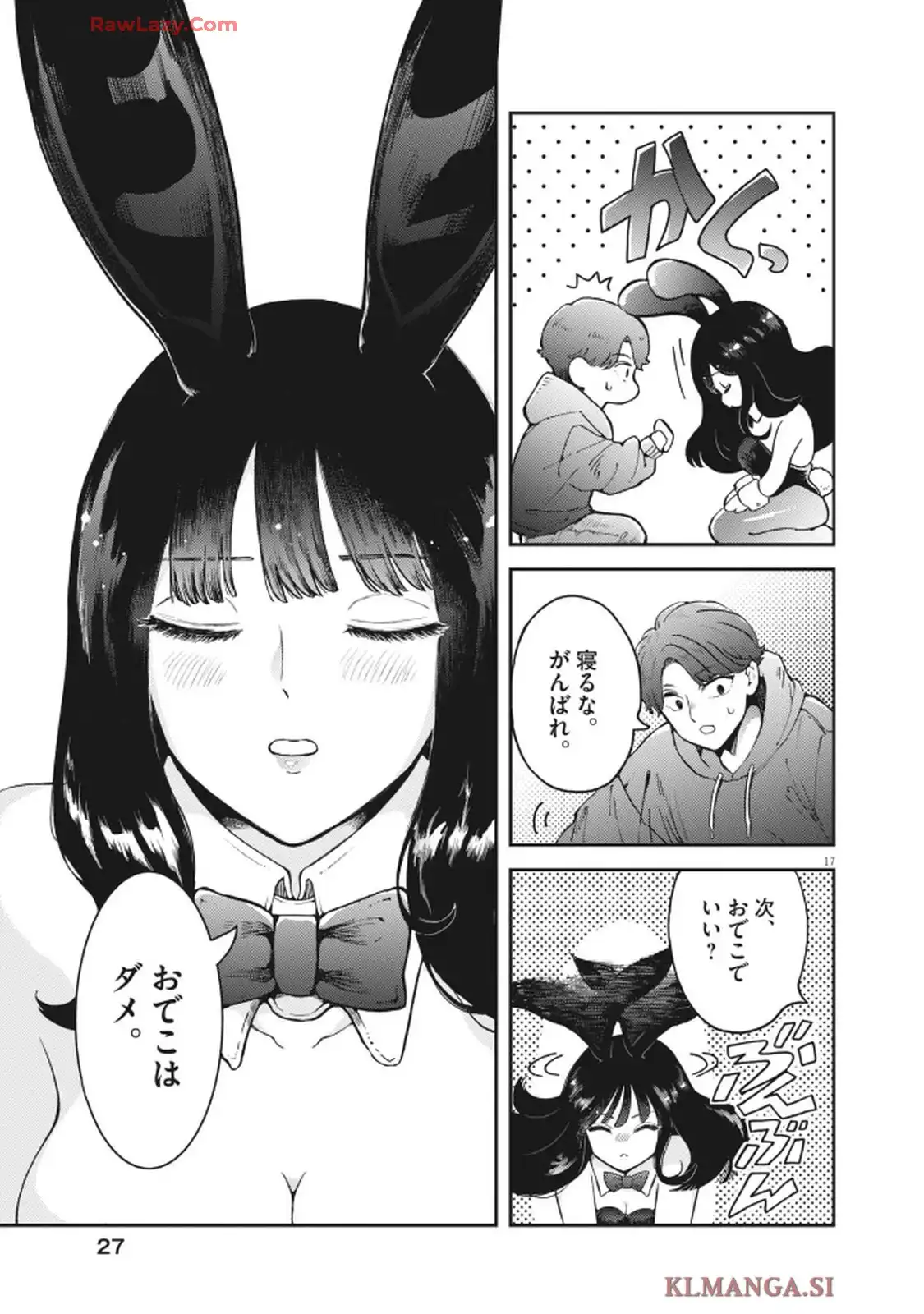 17