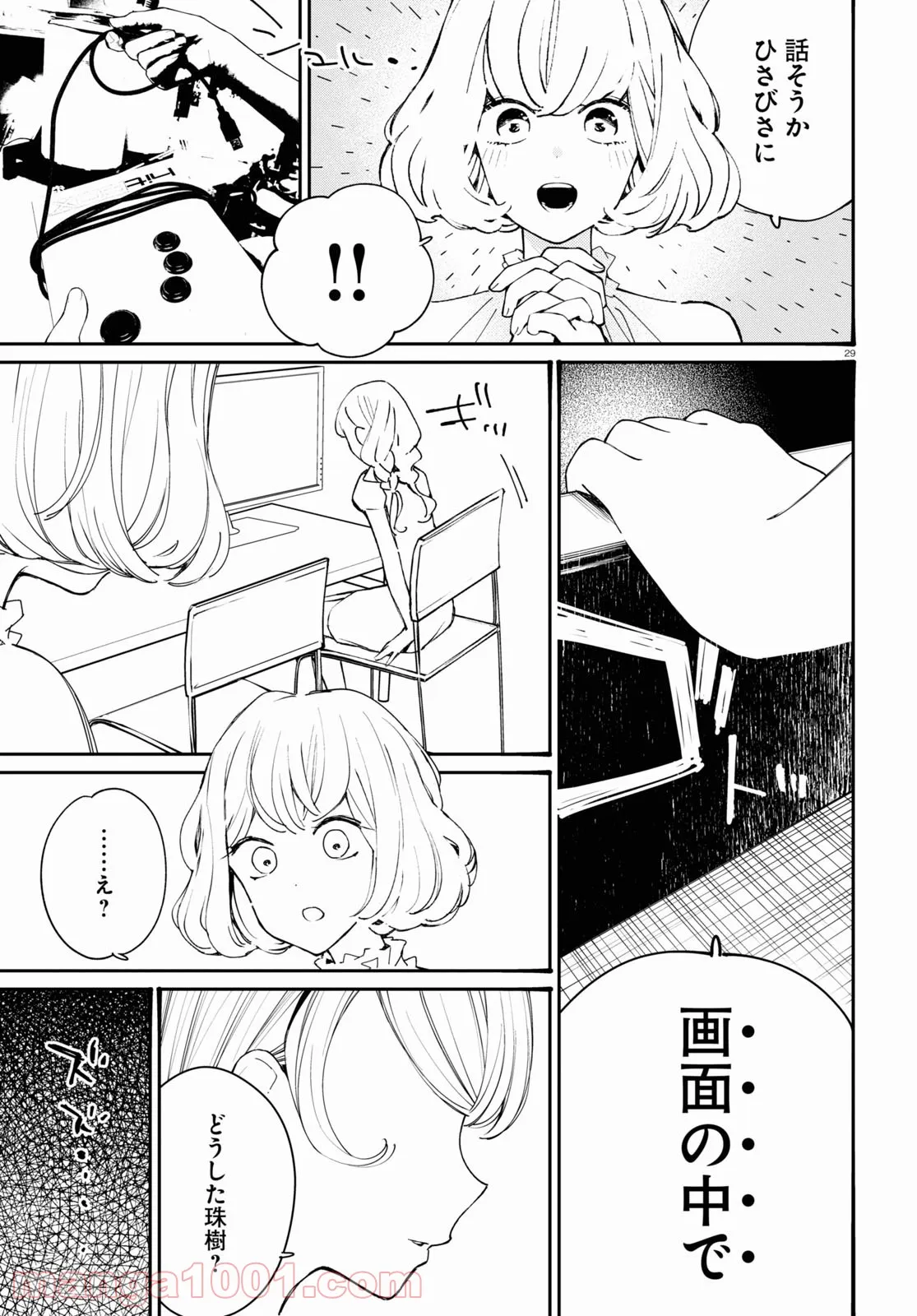 29