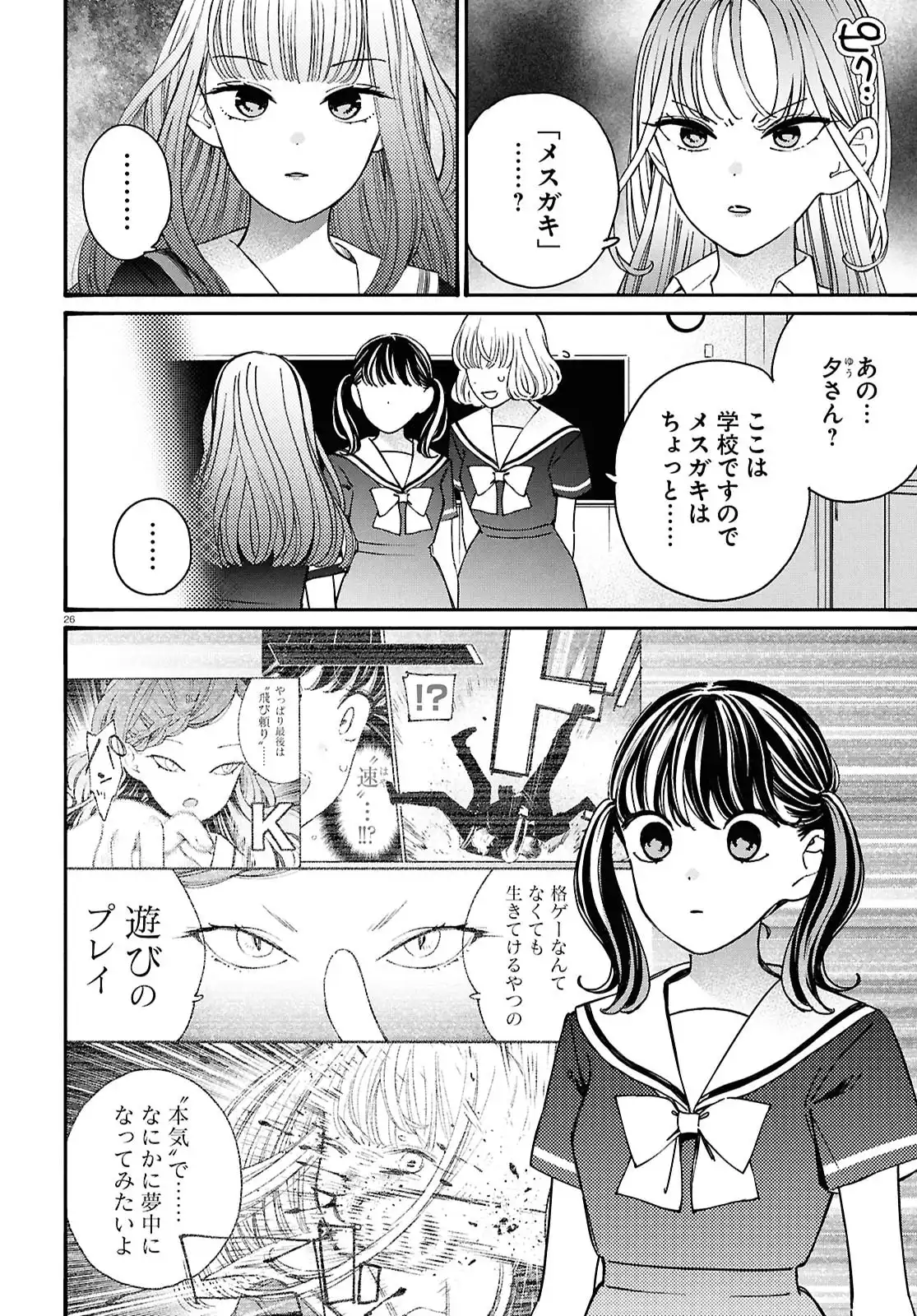26