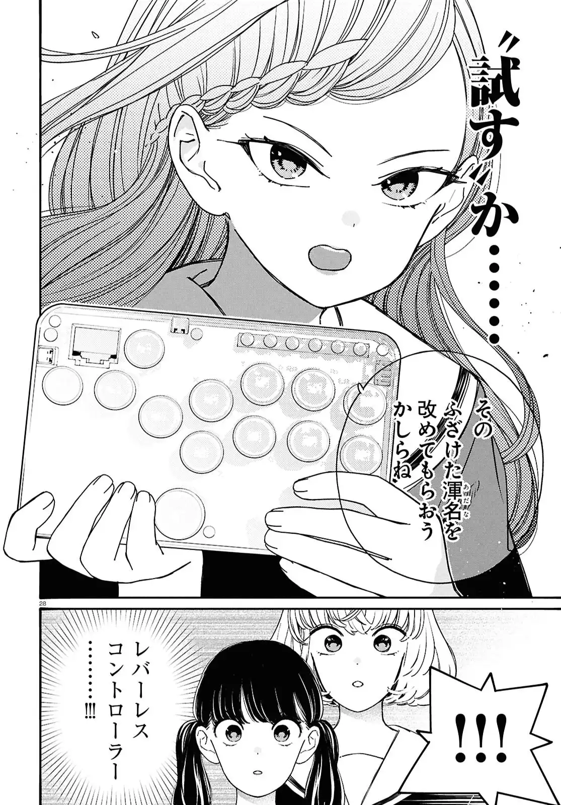 28
