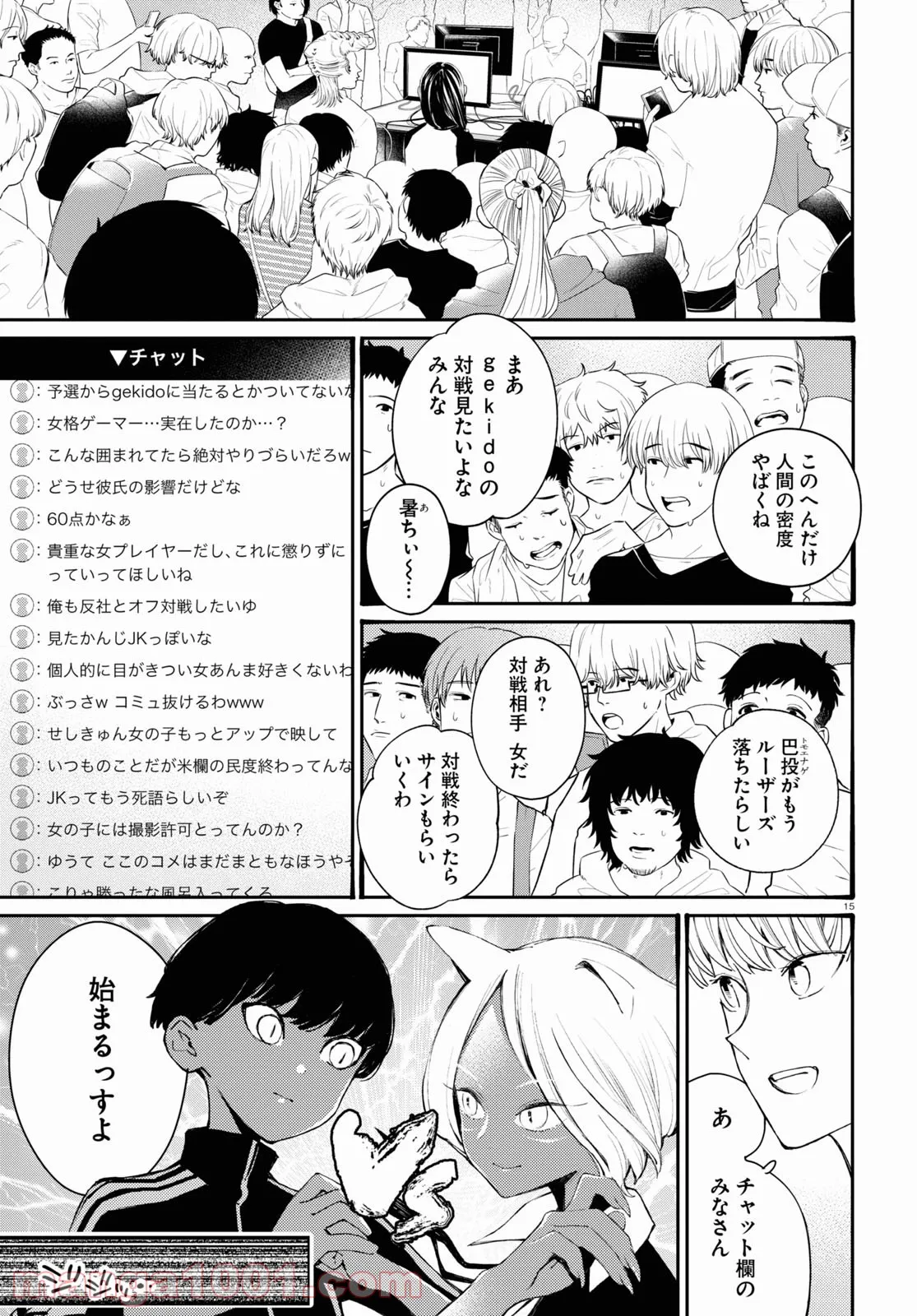 15