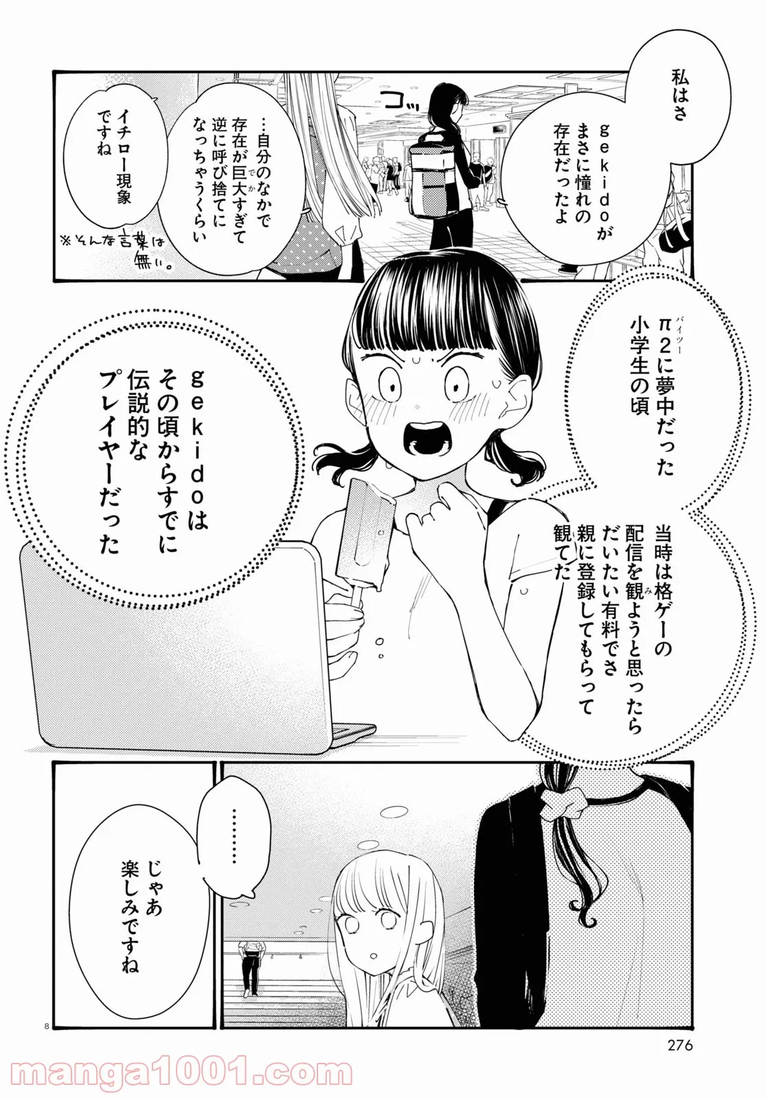 8