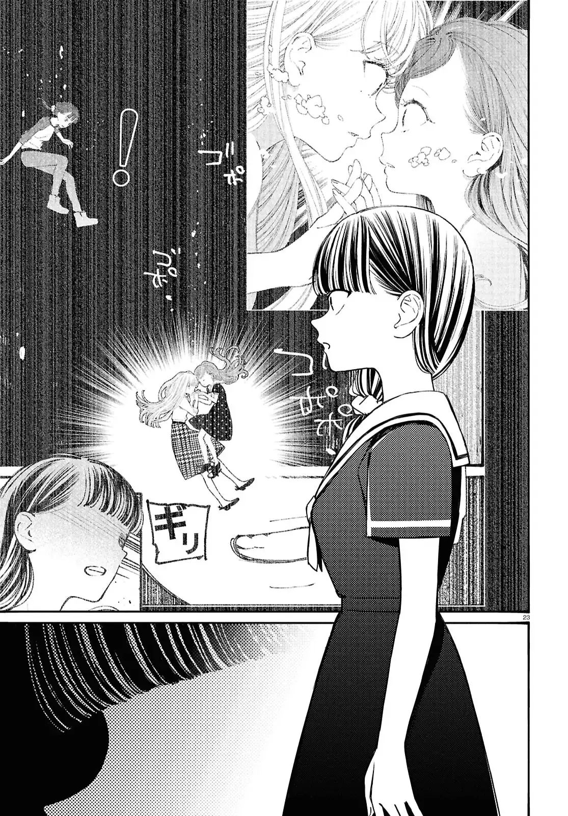 23