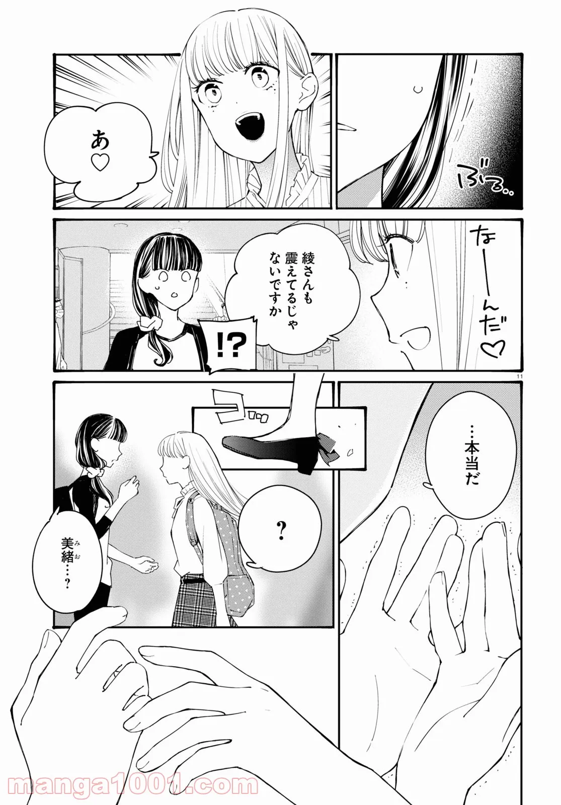 11
