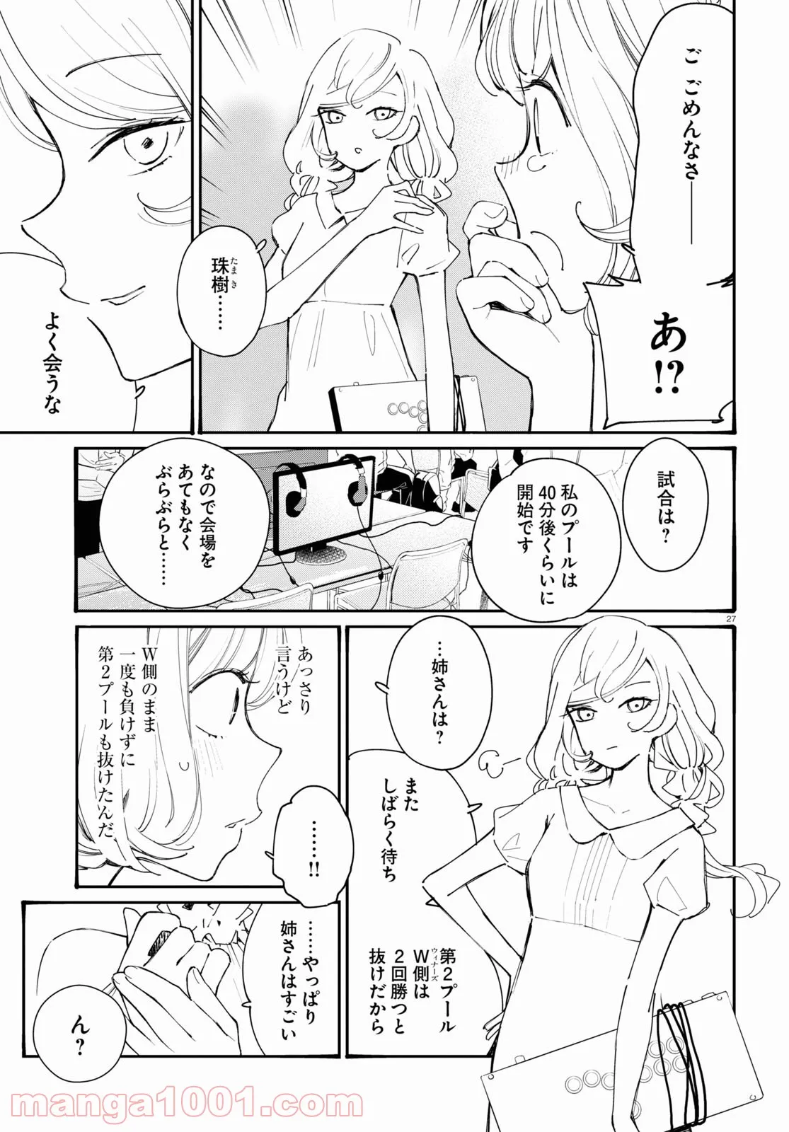 27