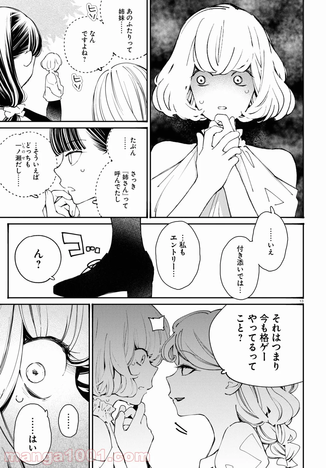 26