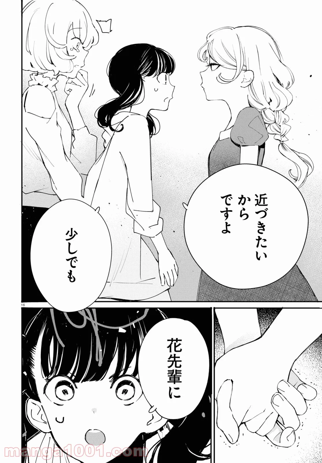 32
