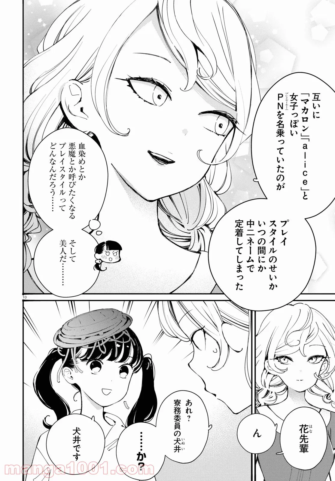 19