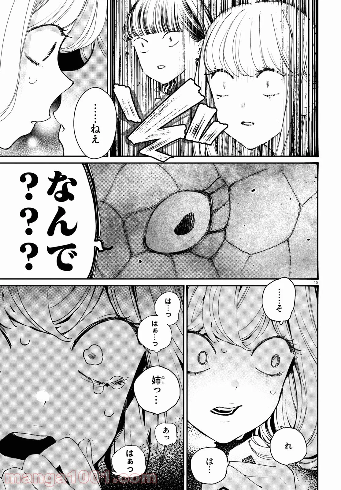 30