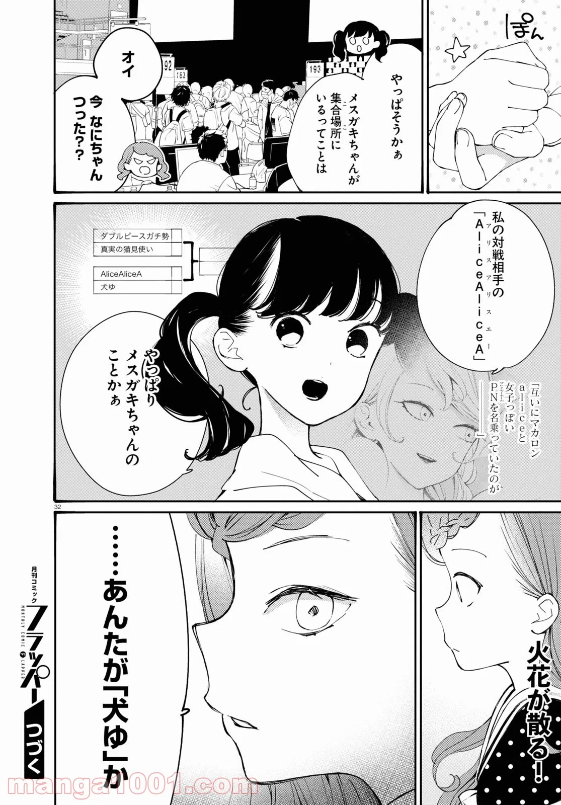 32