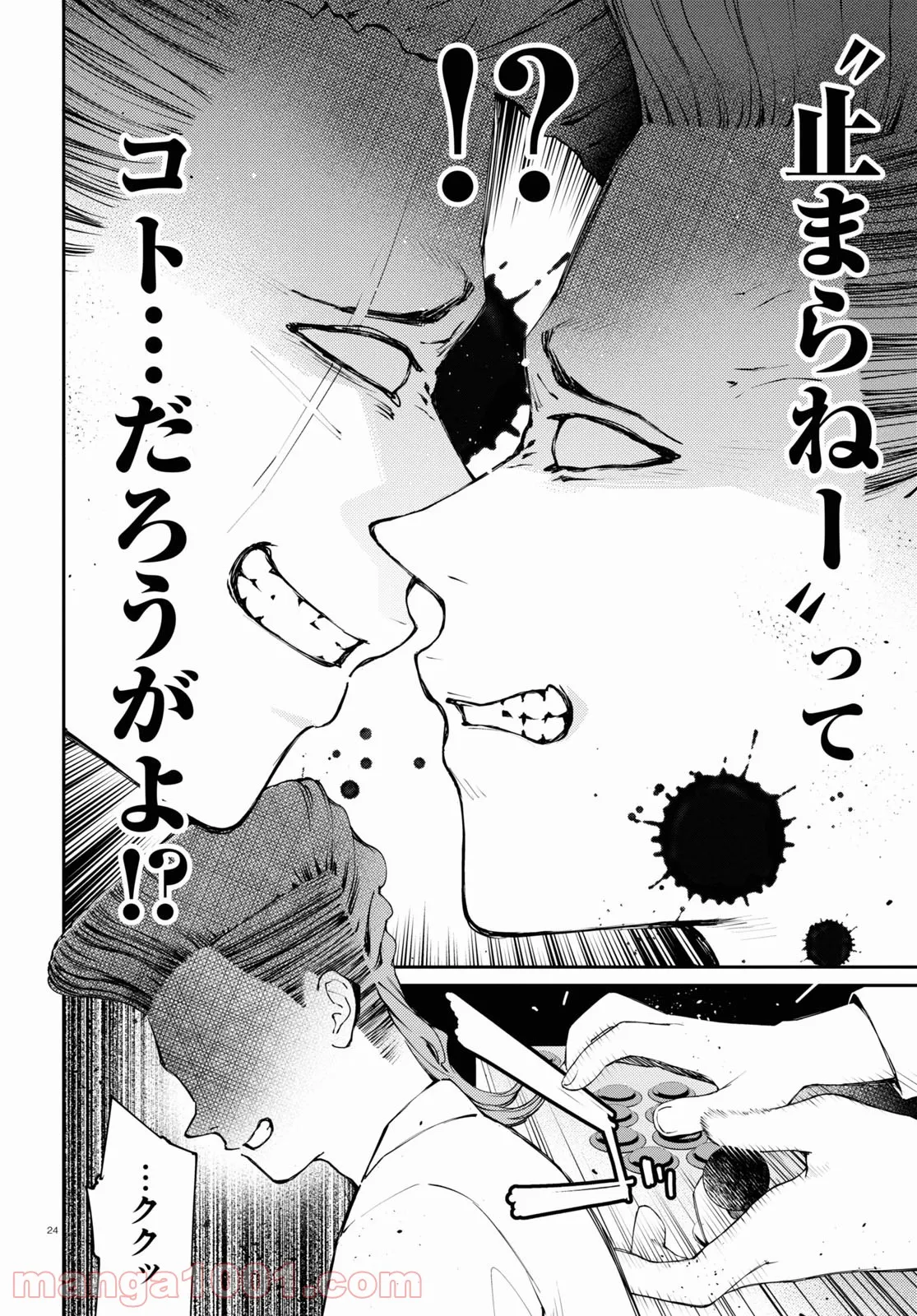 48