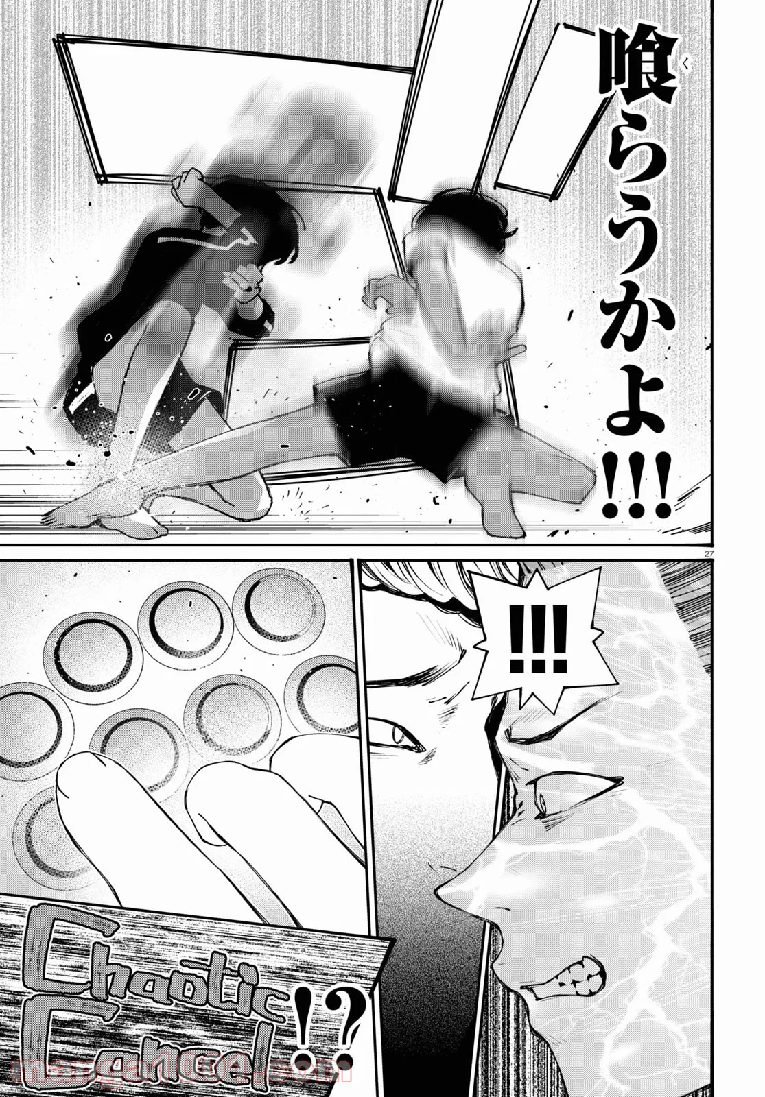 54