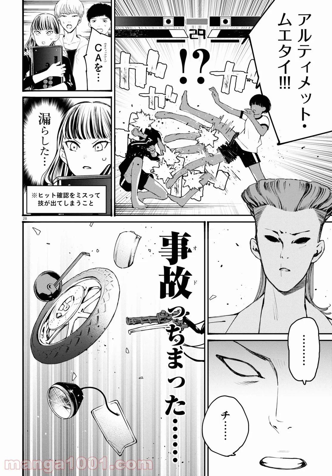 55