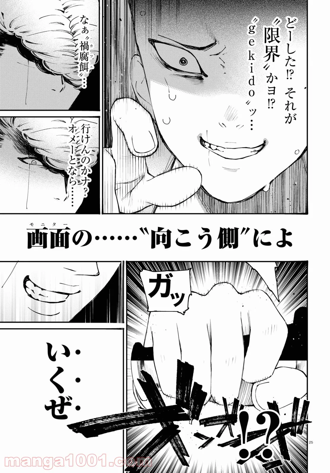 50