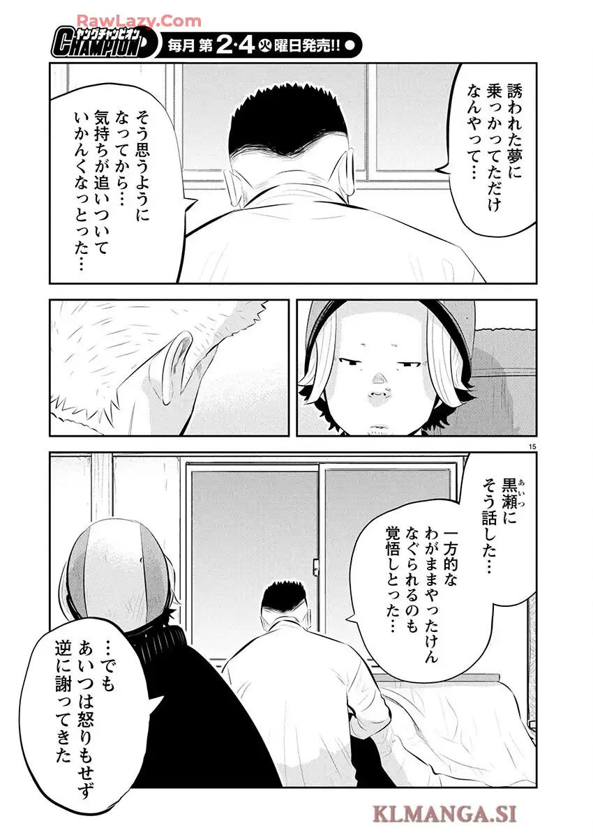 15