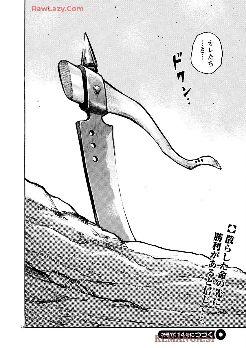 25