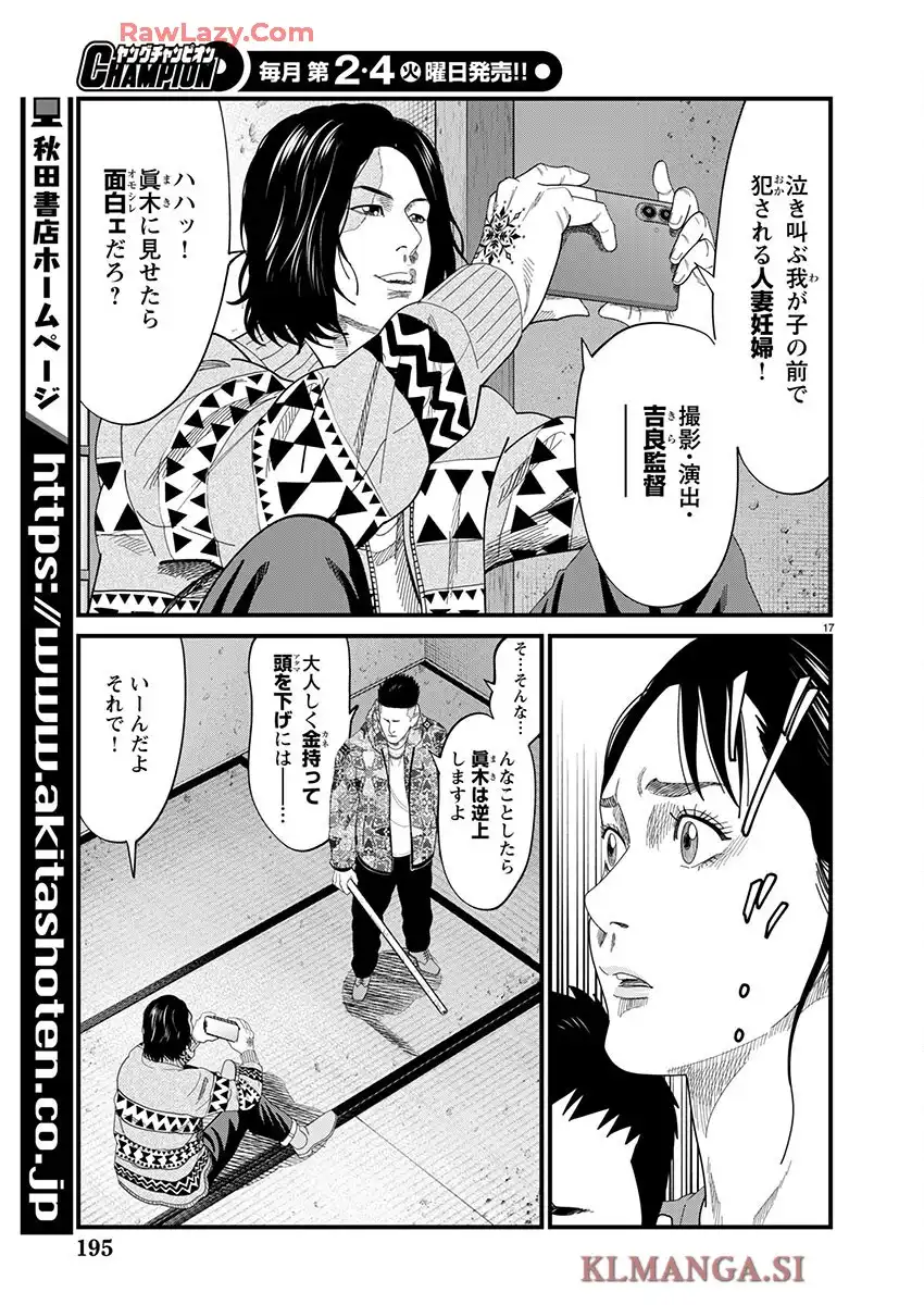 17