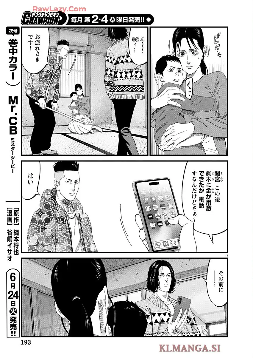 15