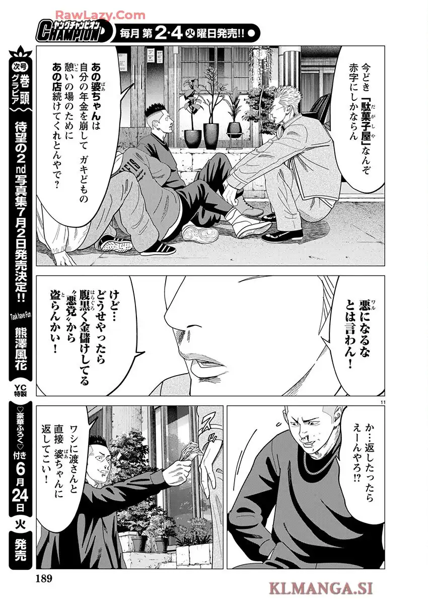 11