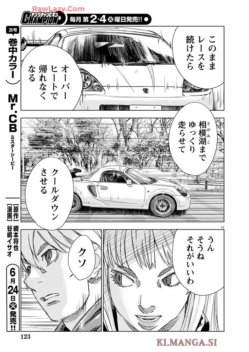 17