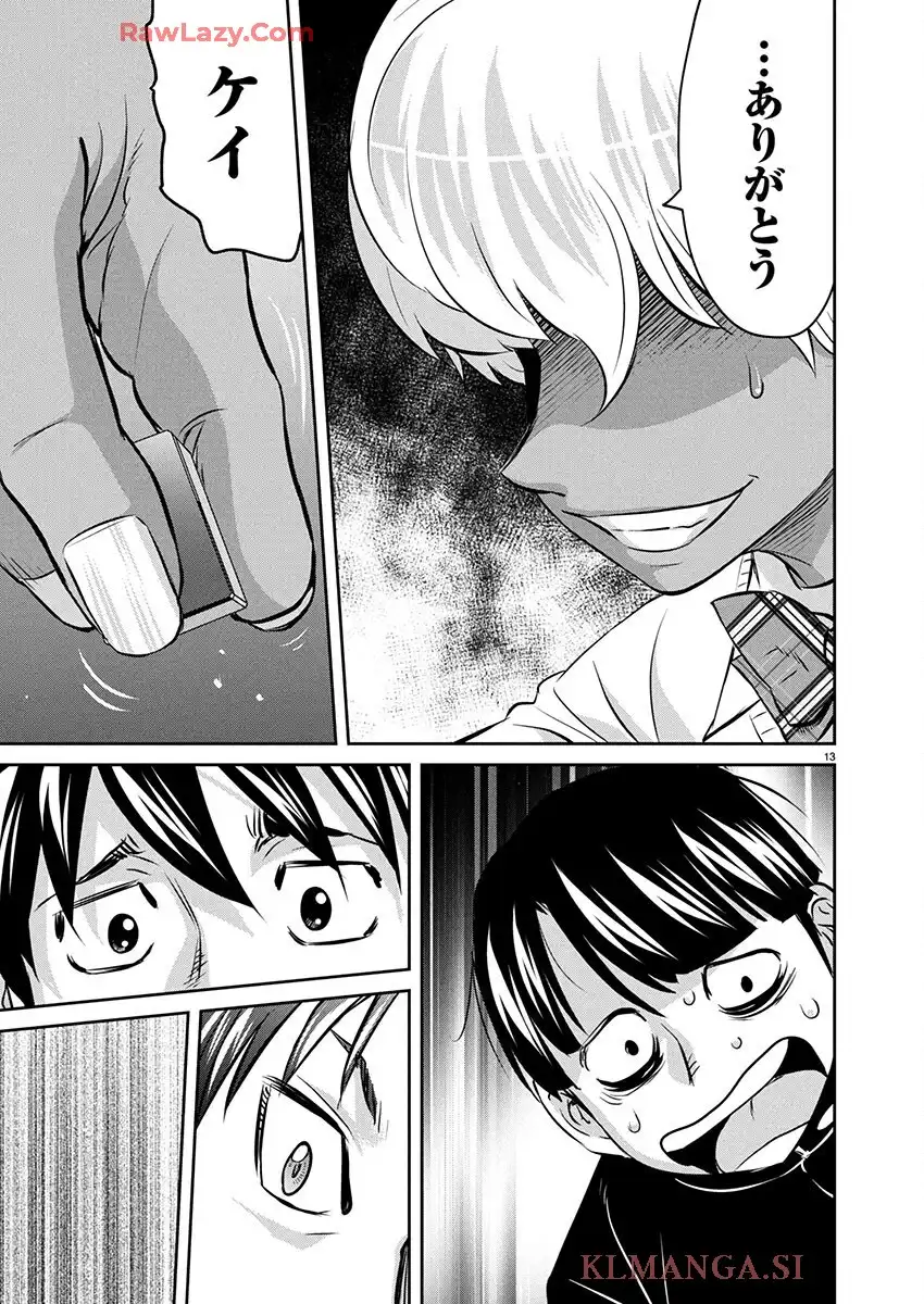 13