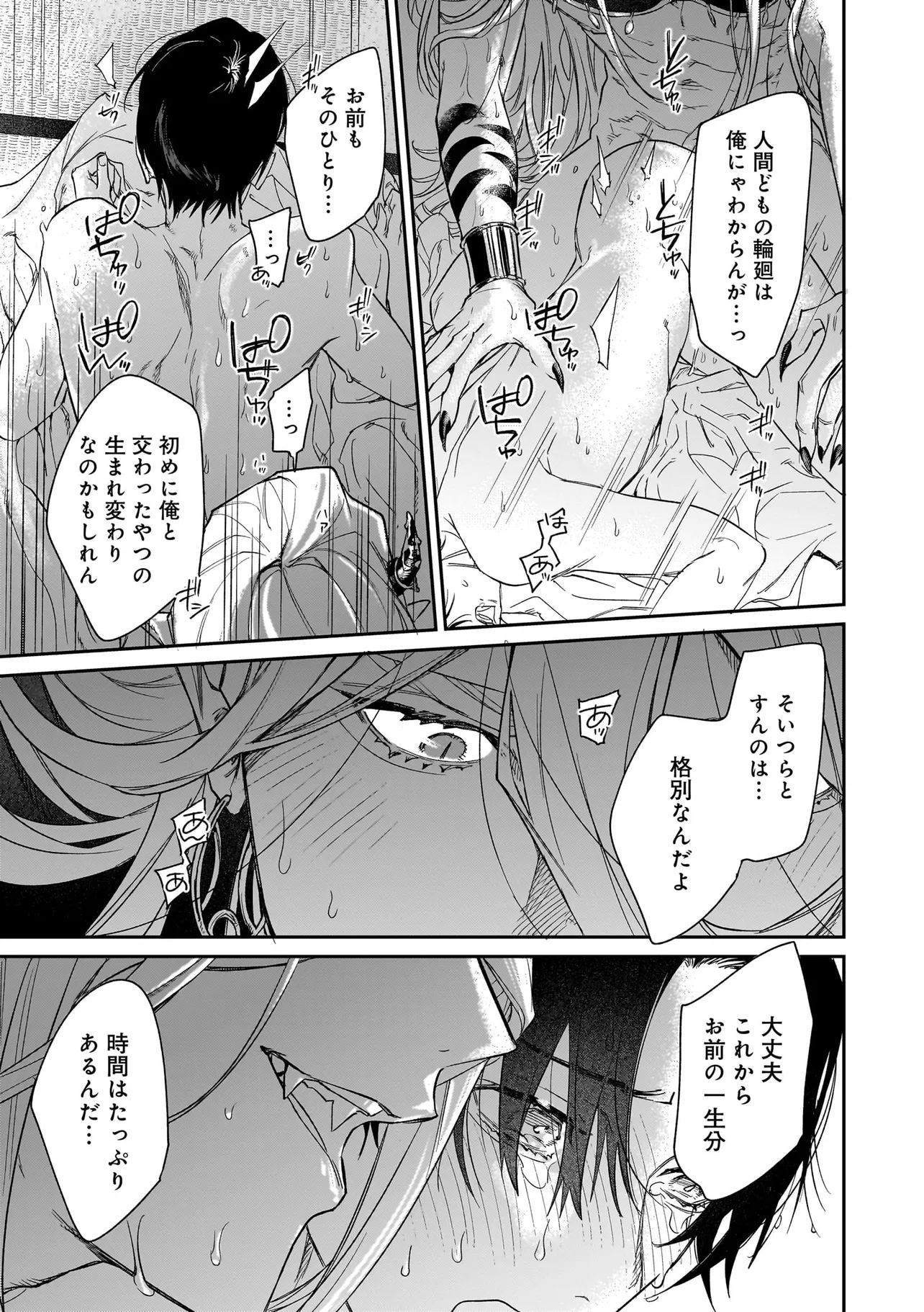 35