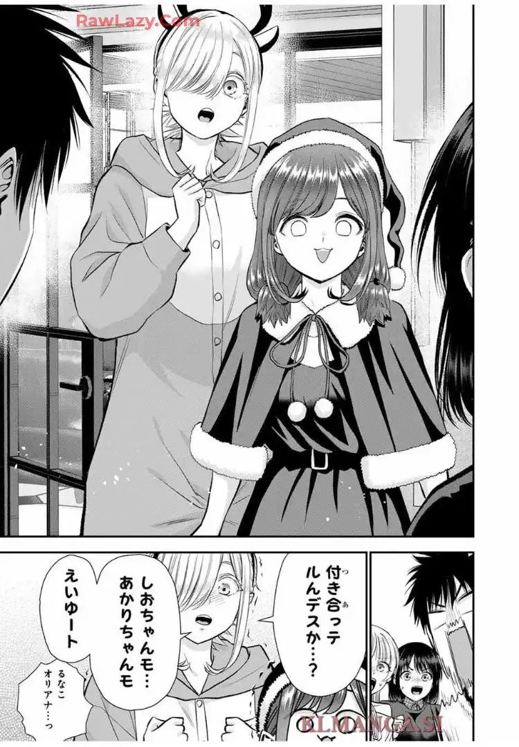 幼馴染とはラブコメにならない 第159話 - Page 14