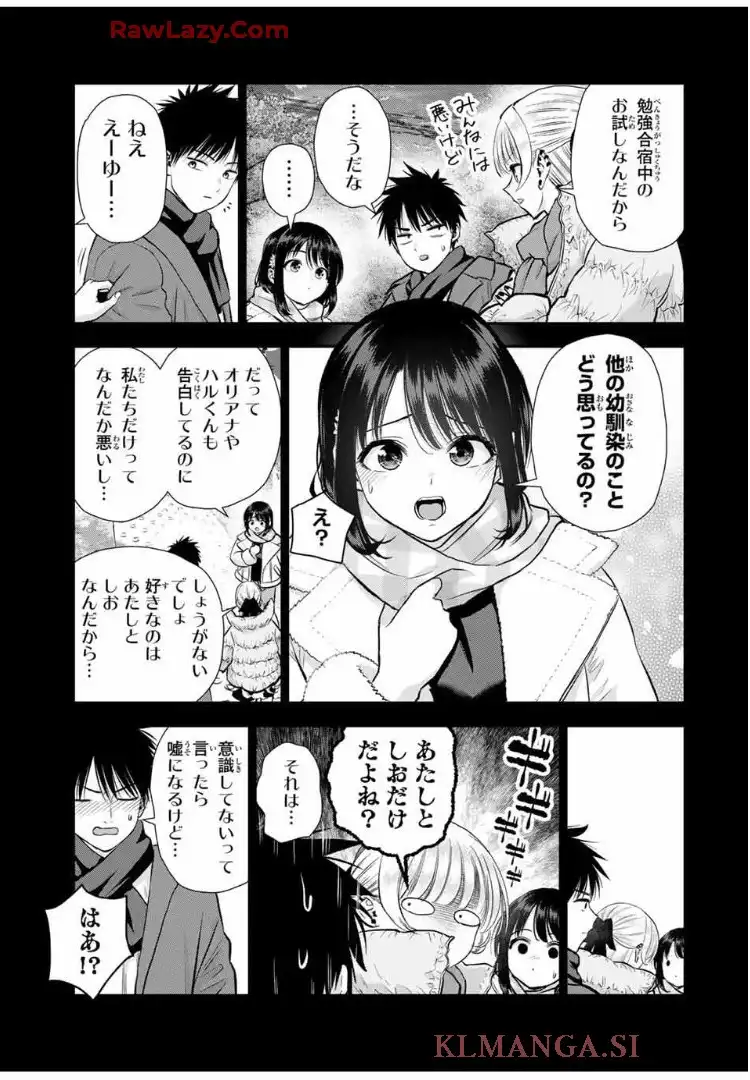 幼馴染とはラブコメにならない 第159話 - Page 4