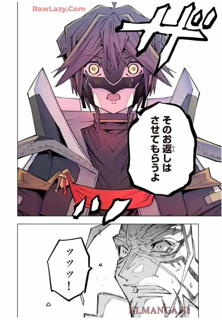 信じていた仲間達にダンジョン奥地で殺されかけたがギフト『無限ガチャ』でレベル9999の仲間達を手に入れて元パーティーメンバーと世界に復讐＆『ざまぁ！』します！ 第167話 - Page 3