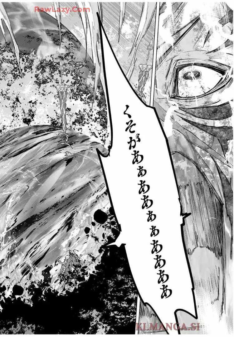 信じていた仲間達にダンジョン奥地で殺されかけたがギフト『無限ガチャ』でレベル9999の仲間達を手に入れて元パーティーメンバーと世界に復讐＆『ざまぁ！』します！ 第167話 - Page 17