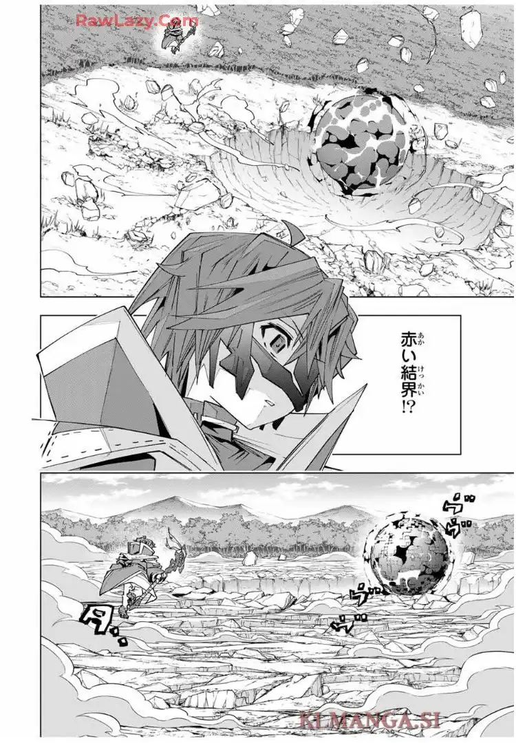 信じていた仲間達にダンジョン奥地で殺されかけたがギフト『無限ガチャ』でレベル9999の仲間達を手に入れて元パーティーメンバーと世界に復讐＆『ざまぁ！』します！ 第167話 - Page 19
