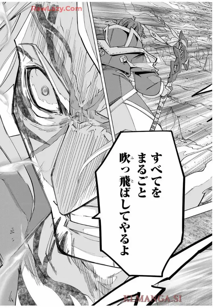 信じていた仲間達にダンジョン奥地で殺されかけたがギフト『無限ガチャ』でレベル9999の仲間達を手に入れて元パーティーメンバーと世界に復讐＆『ざまぁ！』します！ 第167話 - Page 24