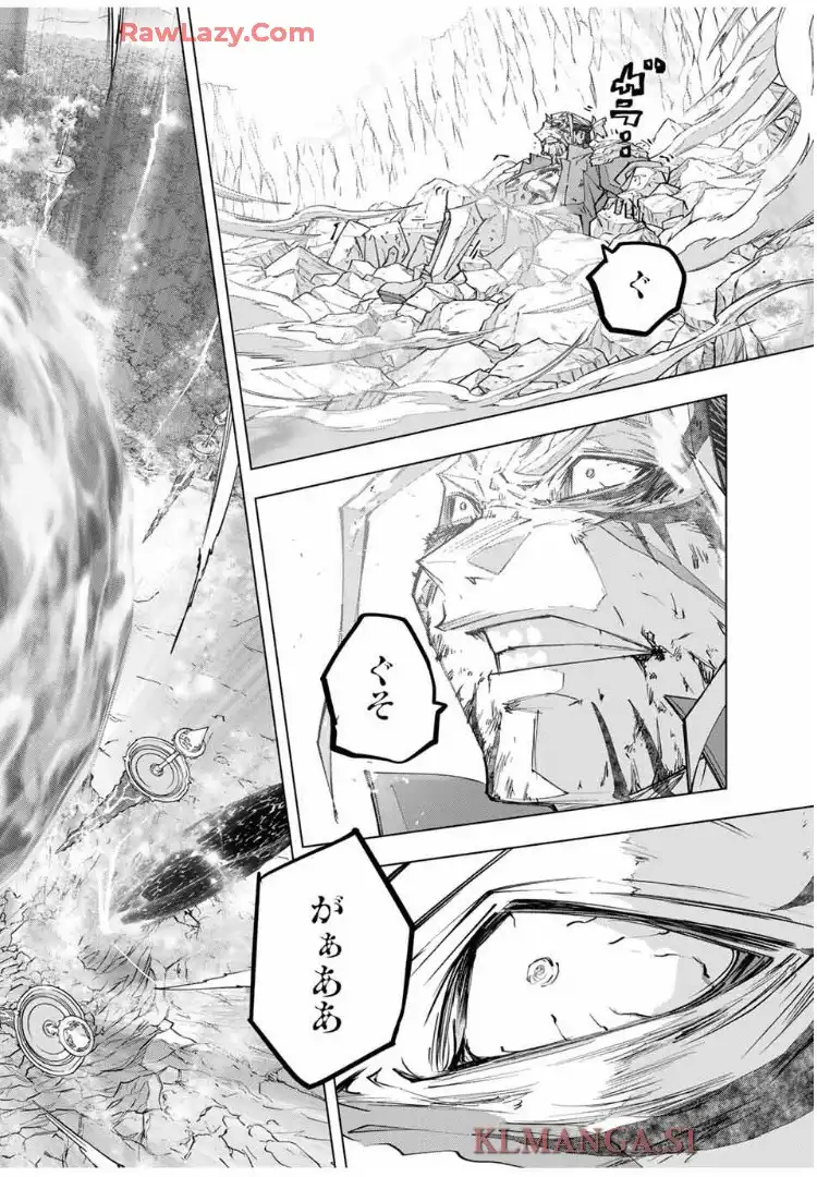 信じていた仲間達にダンジョン奥地で殺されかけたがギフト『無限ガチャ』でレベル9999の仲間達を手に入れて元パーティーメンバーと世界に復讐＆『ざまぁ！』します！ 第167話 - Page 15