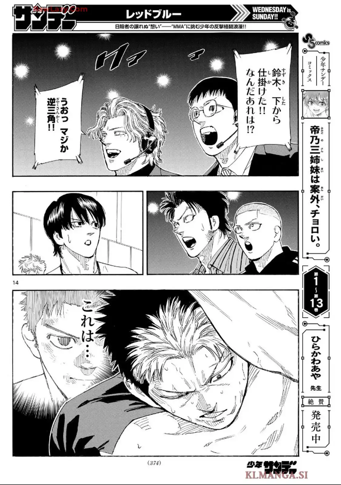 14